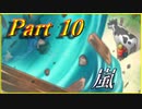 【遊戯王解説】弱小カード解説 part10 『嵐』