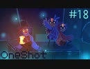 命の光 #18【OneShot 実況プレイ】