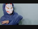 【初投稿】惑星ループ踊ってみた【みと】【踊コレ2023春】