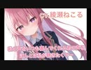 【男性向け】君声（きみこえ）【シチュエーションボイス】