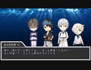 【刀剣CoC】KP前田PL陸奥鶴へし五虎退で海底船と都市の夢part3【仮想卓】