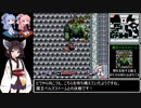 ブレインロードRTA　2時間55分13秒　Part4 / 4（最終回）