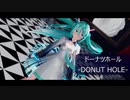 【MMD】ドーナツホール【YYB式初音ミク】