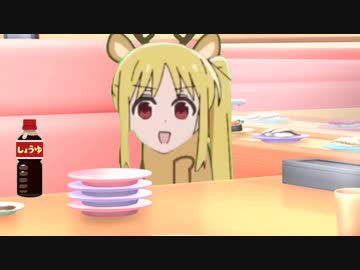ニジカ！ お醤油取ってほしいな！