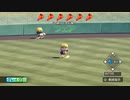 【実況】ミノルのパワプロ2020 part127 (栄冠)【配信】