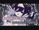 【ニコカラ】キッカイケッタイ - Electro Swing Remix -／なみぐる × メドミア on vocal