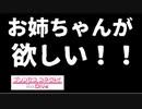 【プリコネR】叶わぬ願望丸出しの騎士君が、ガチャに挑む！【シズル（ノワール）】