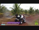 【農業】散水用無人車両（UGV）