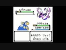 ポケモン銀を旋実況３９