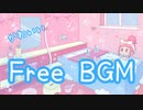 【フリーBGM】おかいもの、そしておふろ【かわいい】