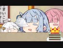 あおたろう「なんかうしろにいる...」ピンクのわるいやつ「ふふふ...」