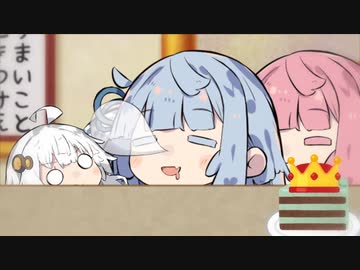 あおたろう「なんかうしろにいる...」ピンクのわるいやつ「ふふふ...」