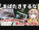 【MTGアリーナ】スタン最速アグロ！3ターンキルも狙えるセレズニア版図アグロ【春日部つむぎのラダーデッキ紹介】【ファイレクシア：完全なる統一】
