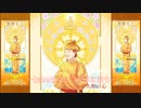聖徳太子