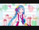 【MMD】Iなんです / Sour式改变 初音ミク マジカルミライ 10th