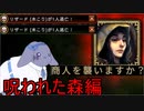 【Against the Storm】日雇い開拓団　呪われた森編　その1
