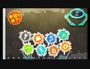 バッジとれ~るセンター 2023_03_22