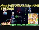 【ビートセイバー】パニックポップ☆フェスティバル!!! - DJ Genki (Hard ranked ☆5.93) take2【S】