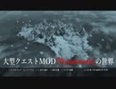 今さらスカイリム＃124　新土地＆クエスト追加MOD『Wyrmstooth』プレイ日記⑨　クレイクヴィサ　【Skyrim】