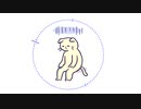 【フリーBGM】ちょっとつらい、、、【かわいい\作業用】