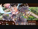 【城プロ：RE】夢幻航海　EX-2-2　6体合計☆40