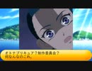 フィーリア王女とふたりはプリキュアSplash☆Star～1180