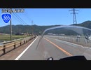 【バイク車載】国道303号線　その２(マキノ～長浜木之本)