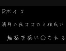 【女性向け/ドSボイス】衝動が抑えきれずかわいいカノジョを隅々まで○○しちゃう【ASMR/シチュエーションボイス】