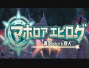 星のカービィWiiデラックス 【実況】 Part25