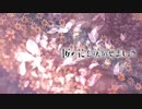 「桜の花を咲かせましょう」歌ってみた【ken】