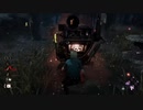 最後草【Dead by Daylight】