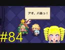 【Vtuber実況】何を言ってるんだ君は『ガーディアンテイルズ』
