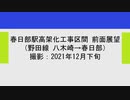 【沿線建物の解体が進行中】2021年12月下旬　東武アーバンパークライン　八木崎～春日部駅間 高架化工事区間 前面展望