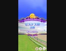 【ウマ娘】ピスケス杯 2023(2年目) グレードリーグ 決勝B［2023/03/20］
