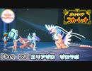 【ポケモンSV】#32 ついに博士の真相を知るポケモンスカーレット実況