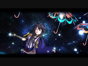 【MMD刀剣乱舞】　回生