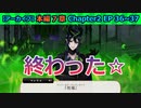 【ツイステ】大変なことになりました【7章Chapter2 EP36～37】