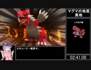 【RTA】ポケモン不思議のダンジョン救助隊DX_Any%(WM)_3:25:36 part6