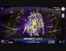 デュエリストカップでイシズオルフェゴール！【遊戯王マスターデュエル】
