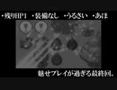 【アツマール実況】養鶏場で仕事始めました Part6(終)