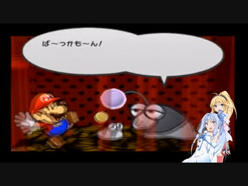 ペーパーあおマキRPGpart9【VOICEROID実況】