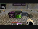 【Minecraft】工業の限りを尽くしたい Part9【ゆっくり実況】