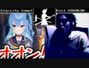 【静止画】星街すいせい vs Evil H ボイパ対決 Bad Apple!!