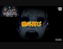 パラノマサイト FILE 23 本所七不思議　その３【ニンテンドーswitch】