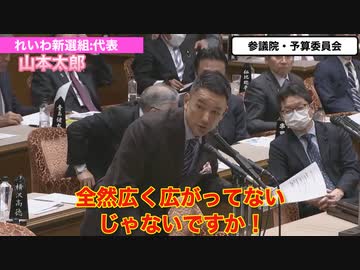 【極悪：加藤勝信厚生労働大臣】1291の有害事象情報は、日本の仕組みで公表しています：参議院・予算委員会（2023年3月22日 16:54～）