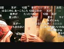 アニメ「アイドルマスター ミリオンライブ！」ミリアニ765プロch キックオフ生配信 コメ有アーカイブ(2)