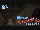 【Minecraft】酒びんにファンタジーを詰め込んで ＃2 「地下」【ゆっくり実況】【Divine RPG】