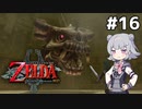 【トワプリHD】トワイライト六花ちゃん #16