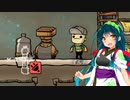 【Oxygen Not Included】仲良く遭難生活！＃９