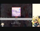 【バンドリ】新時代 EX【画面隠しプレイ】